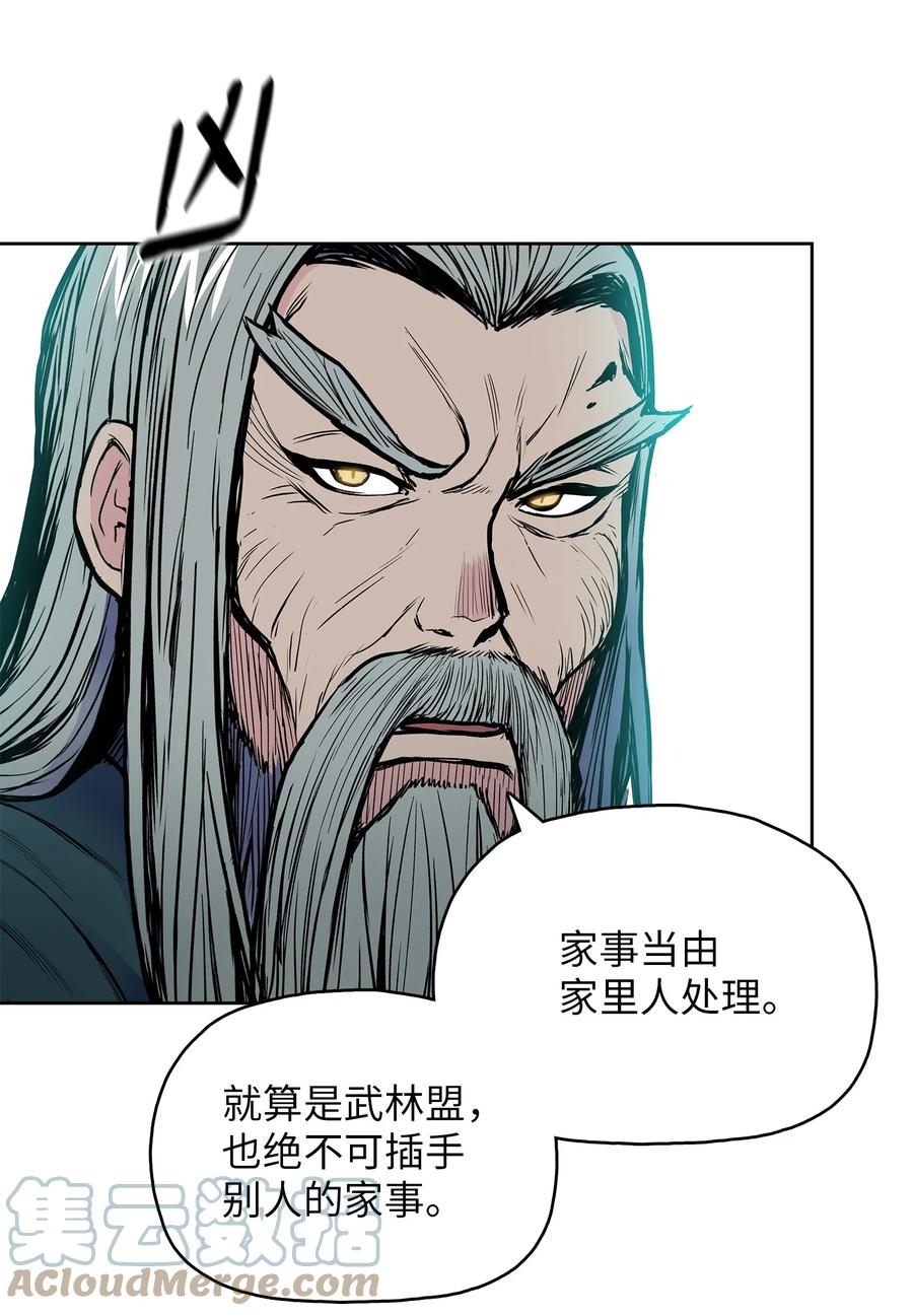 72 蛟龙帝苏醒70