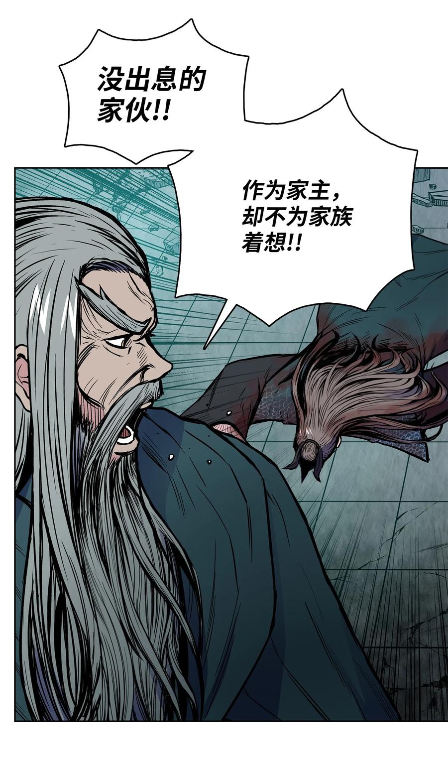 72 蛟龙帝苏醒72