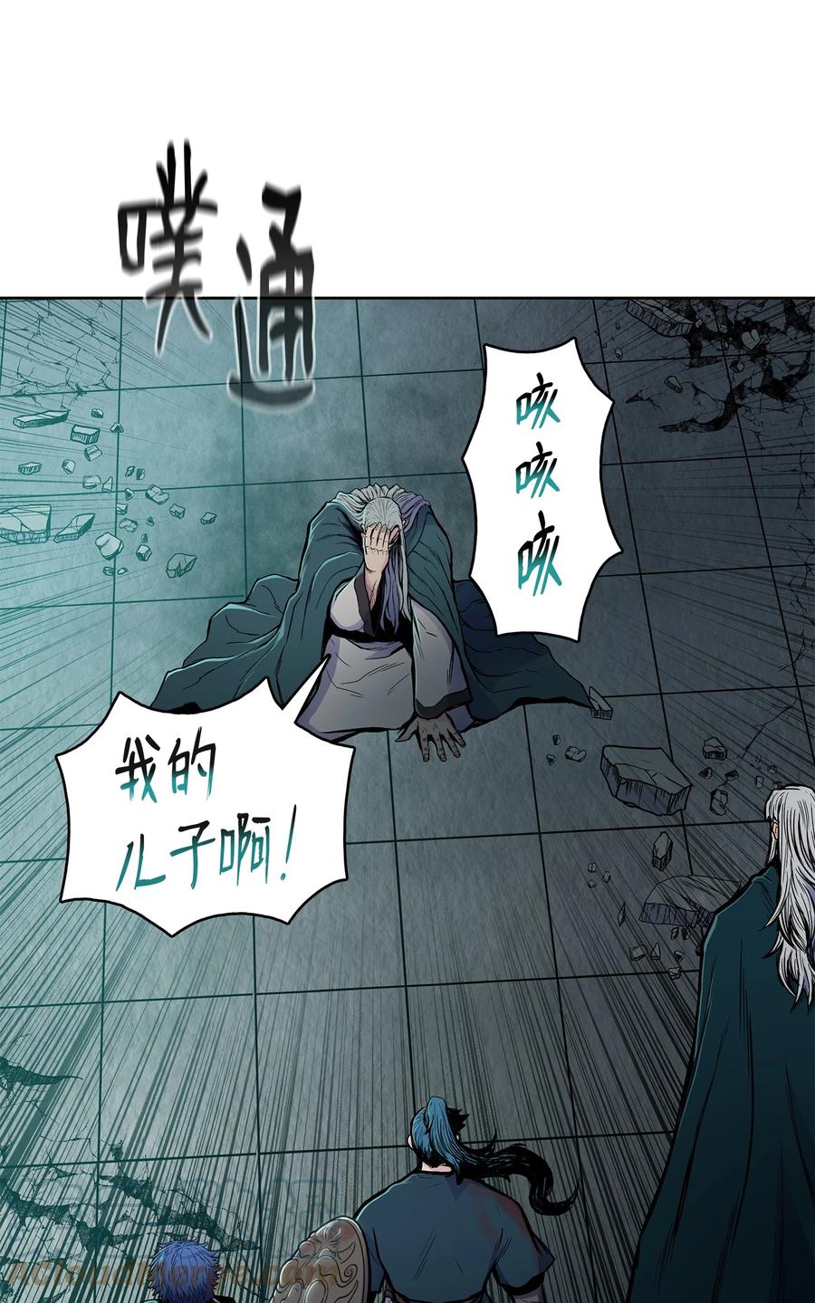 72 蛟龙帝苏醒79