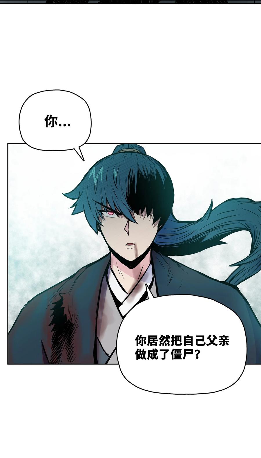 72 蛟龙帝苏醒8