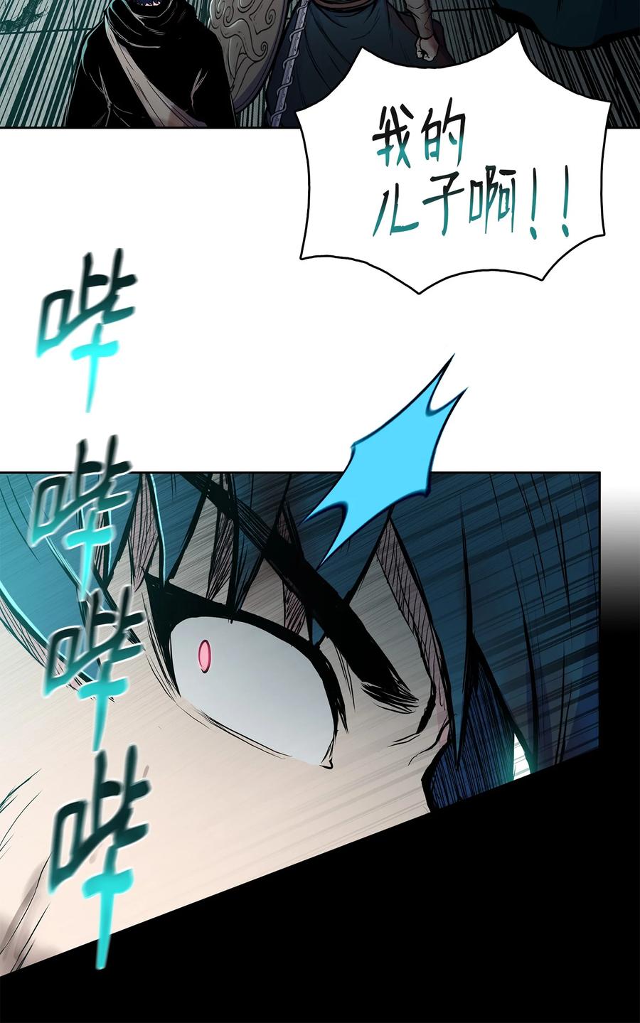 72 蛟龙帝苏醒80