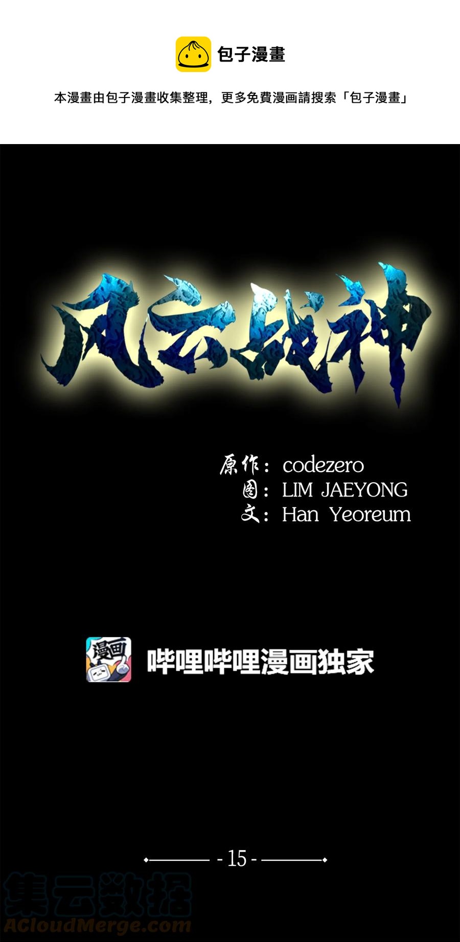 73 有始有终0