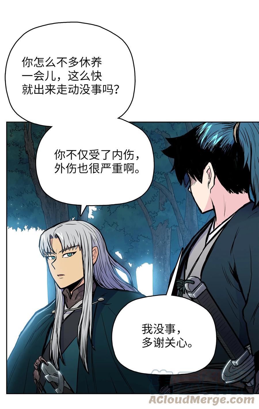 73 有始有终12