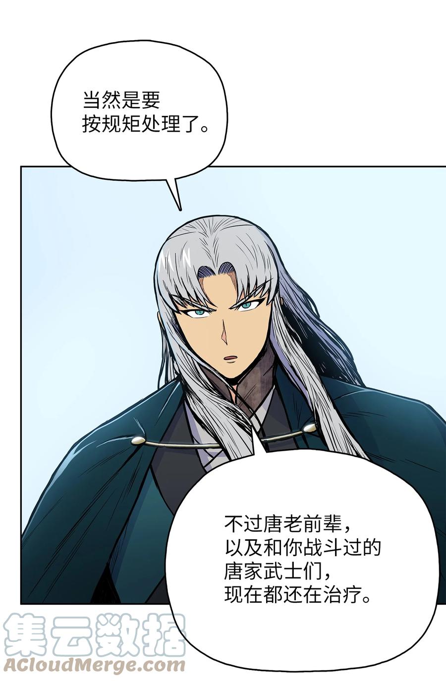 73 有始有终15