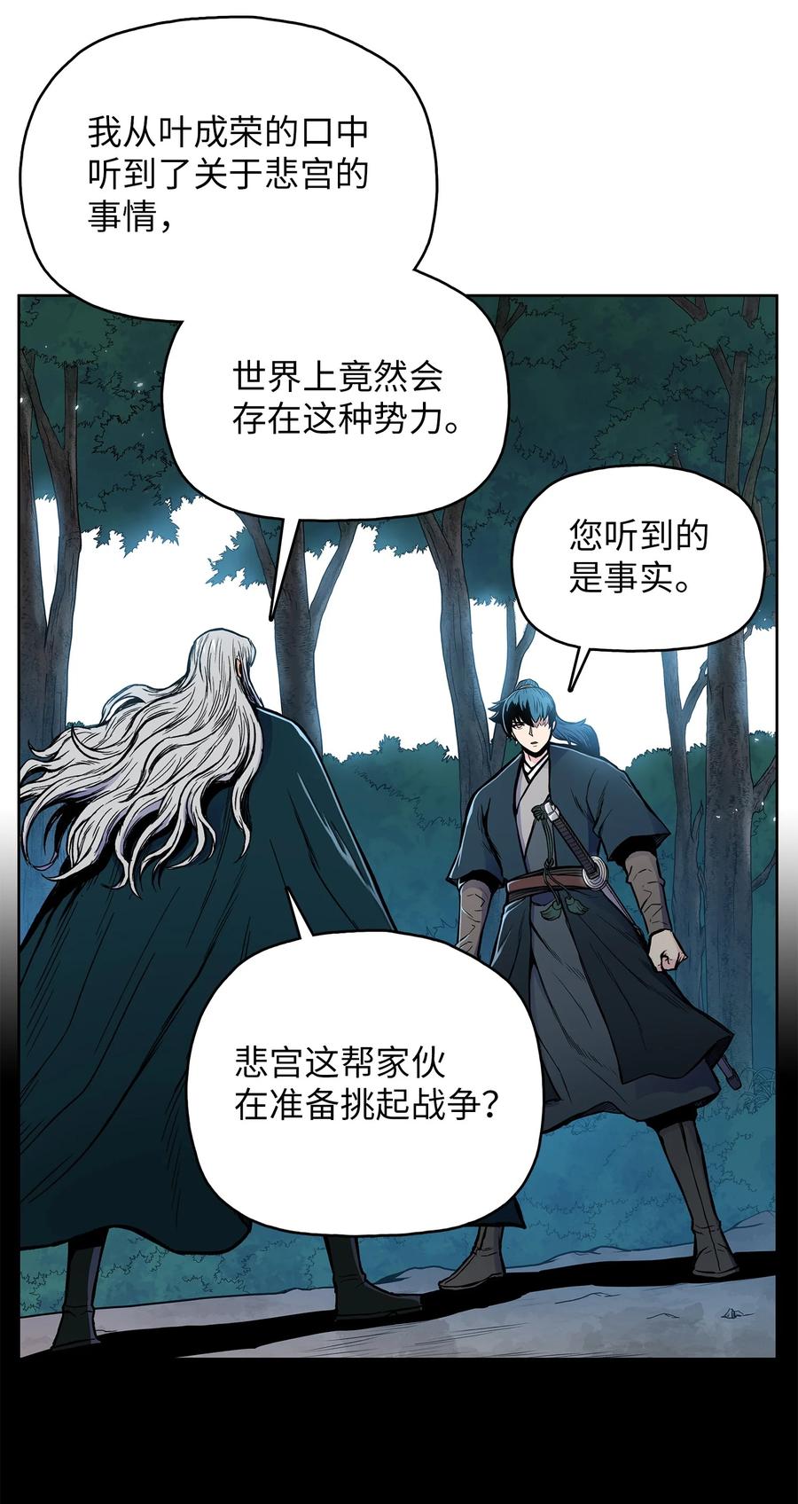 73 有始有终16