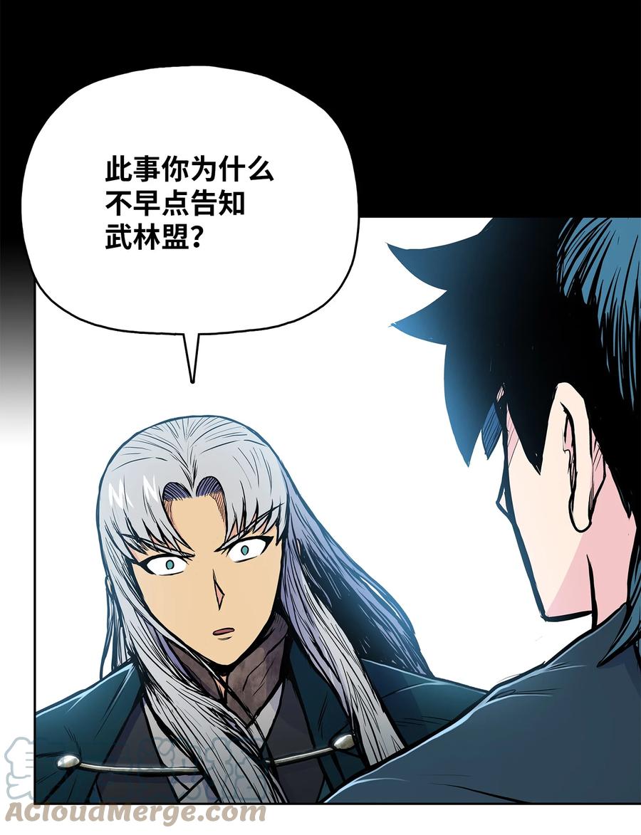 73 有始有终18