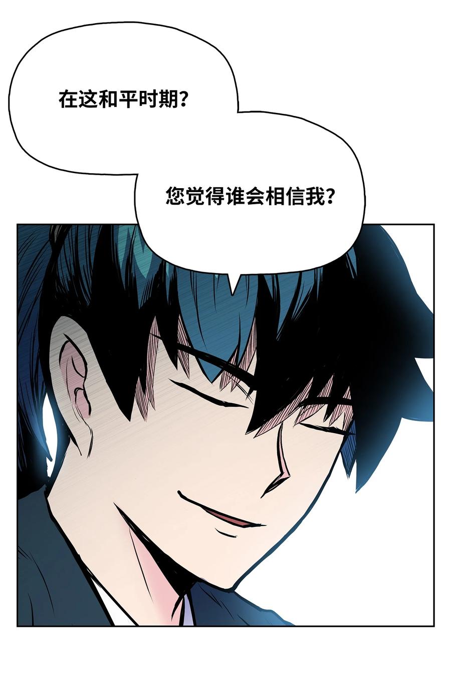 73 有始有终19