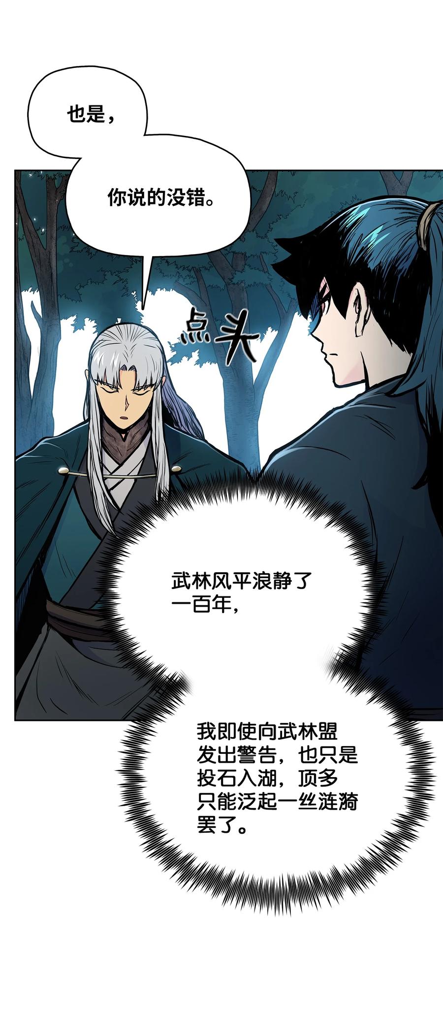 73 有始有终20