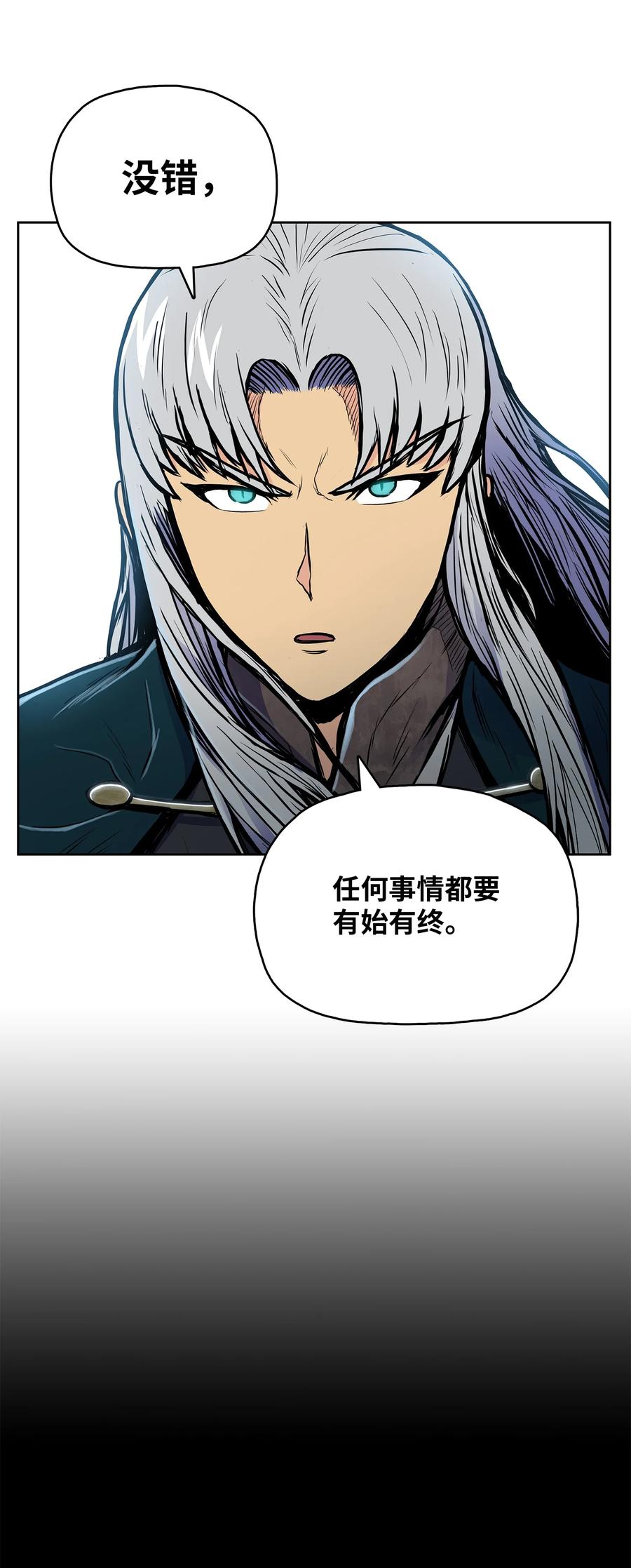 73 有始有终23