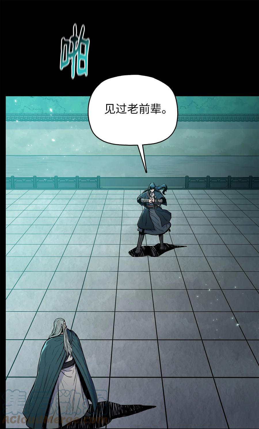 73 有始有终27