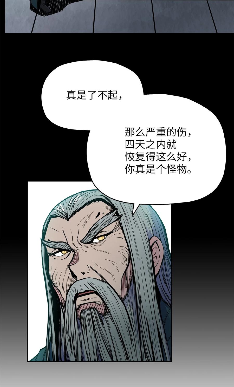 73 有始有终28