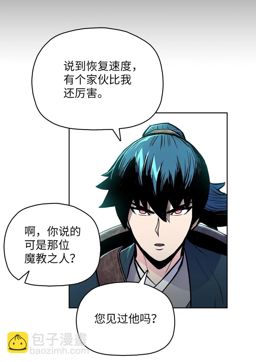 73 有始有终29