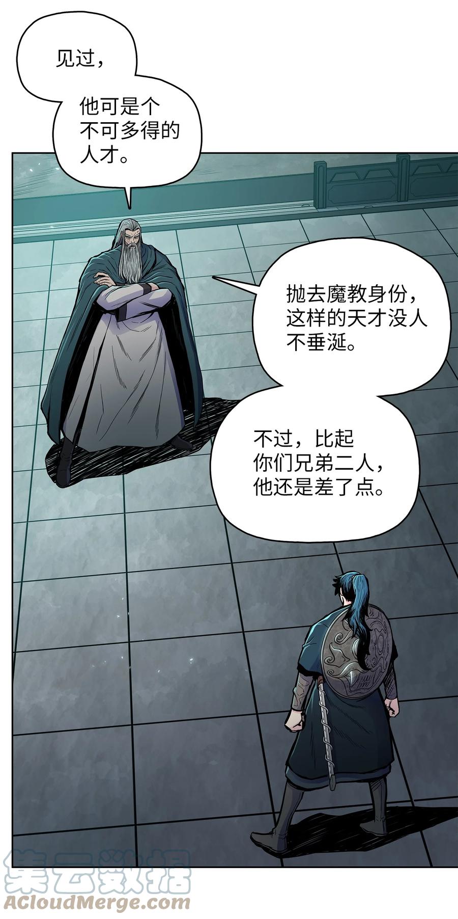 73 有始有终30