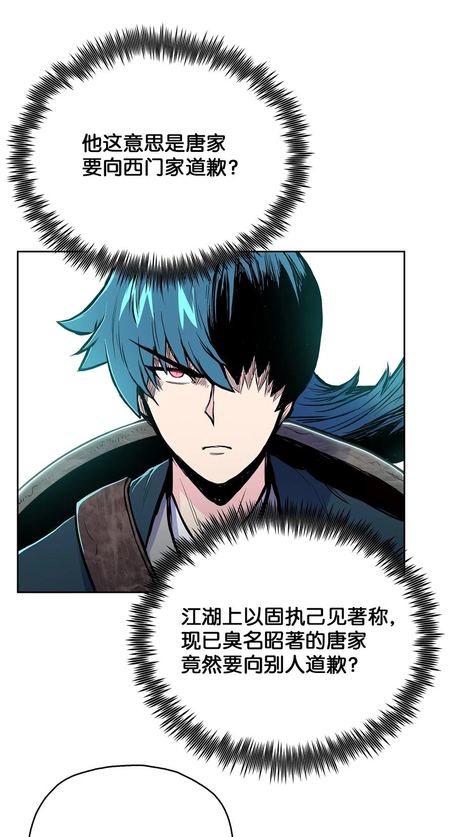 73 有始有终32