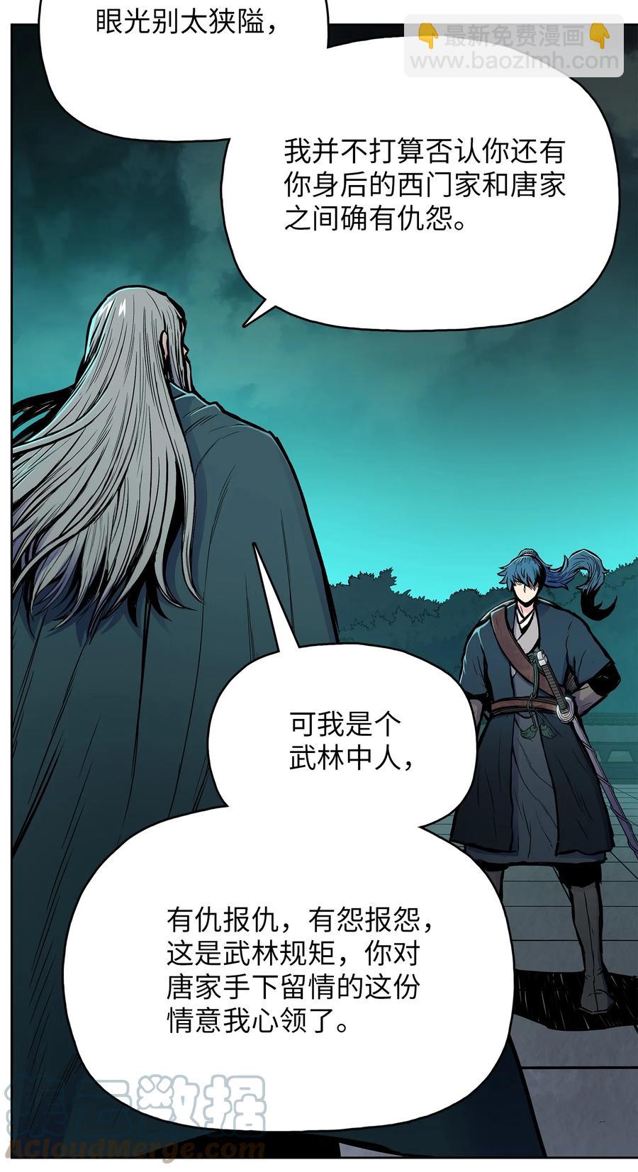 73 有始有终33