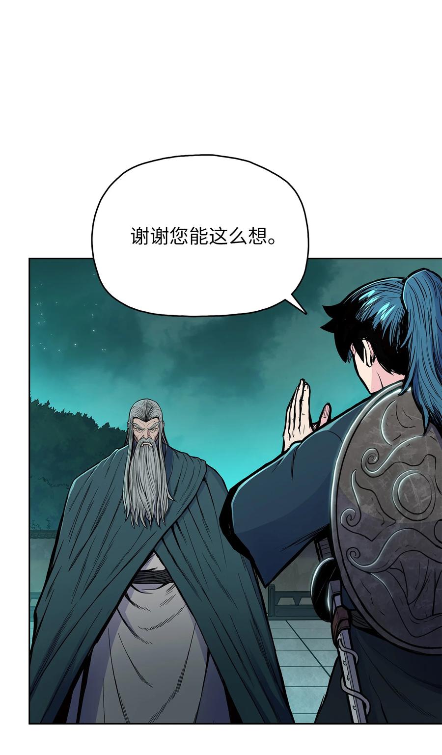 73 有始有终34