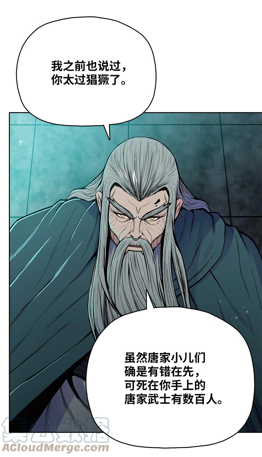 73 有始有终36