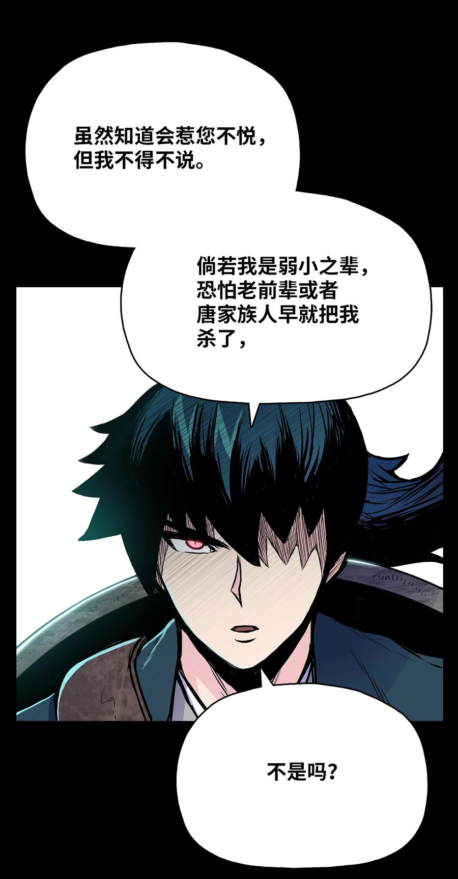 73 有始有终41