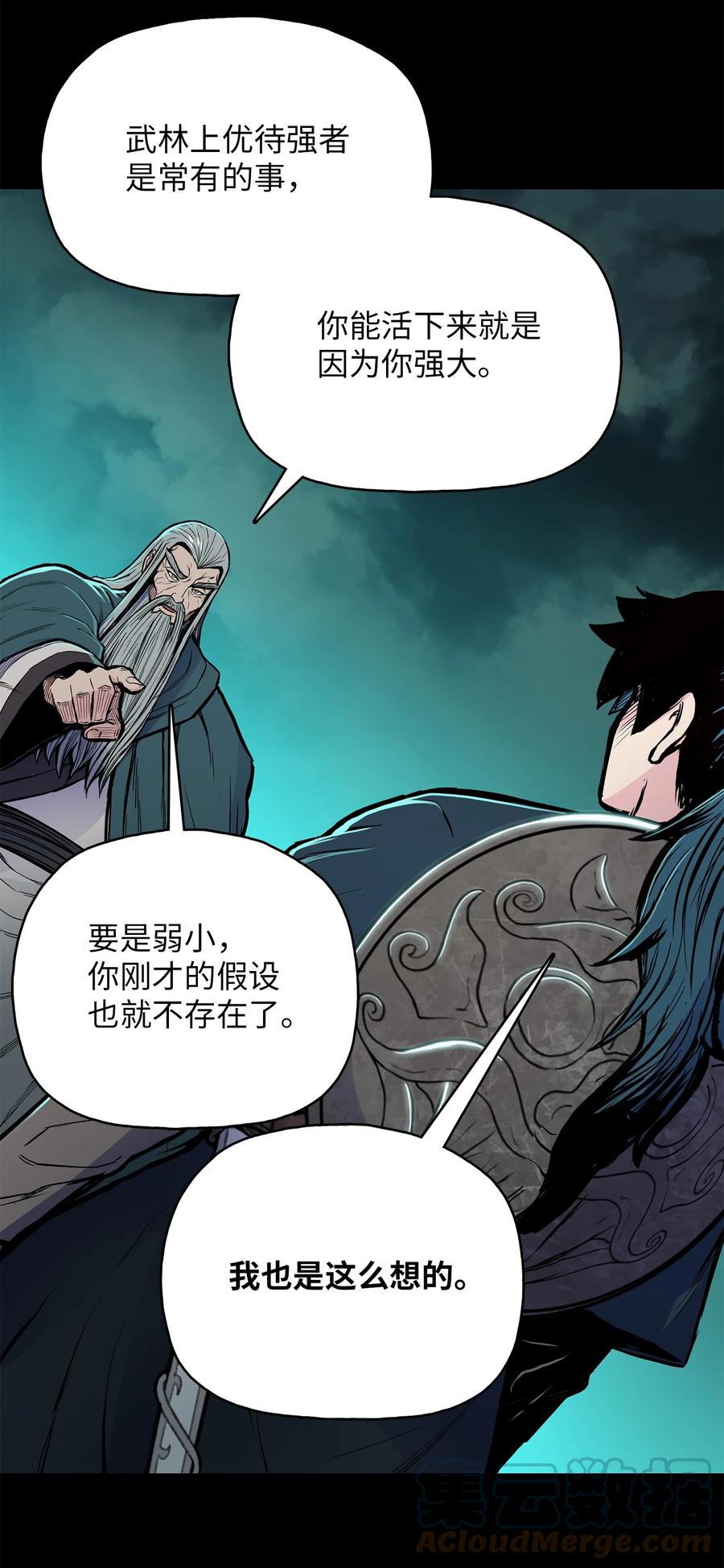 73 有始有终42