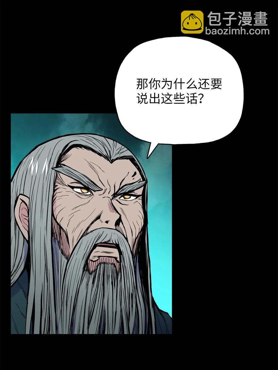 73 有始有终43