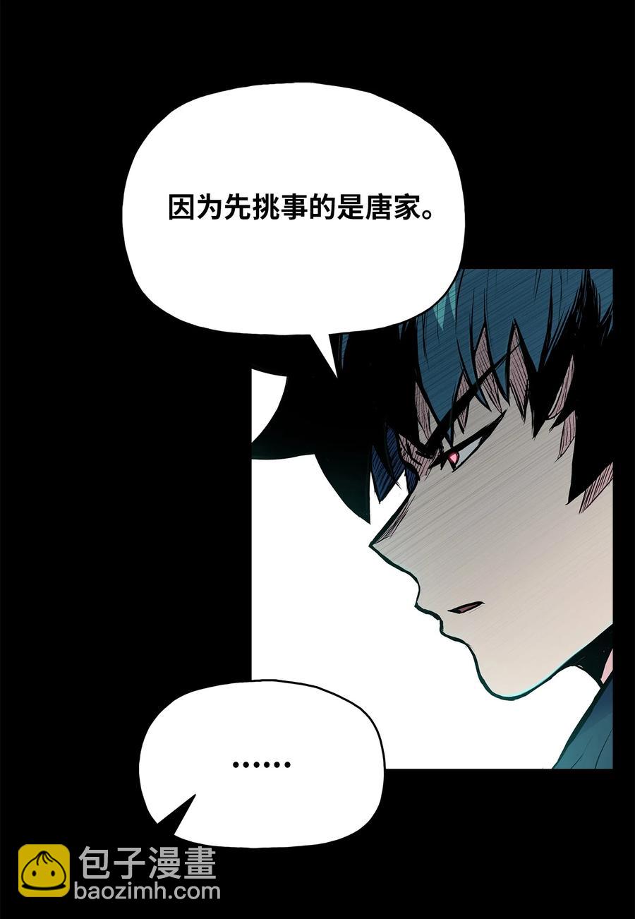73 有始有终44