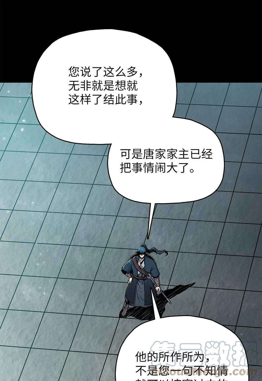 73 有始有终45