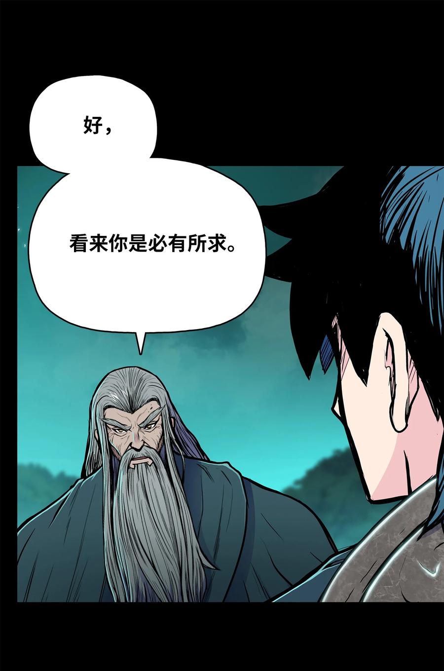 73 有始有终47