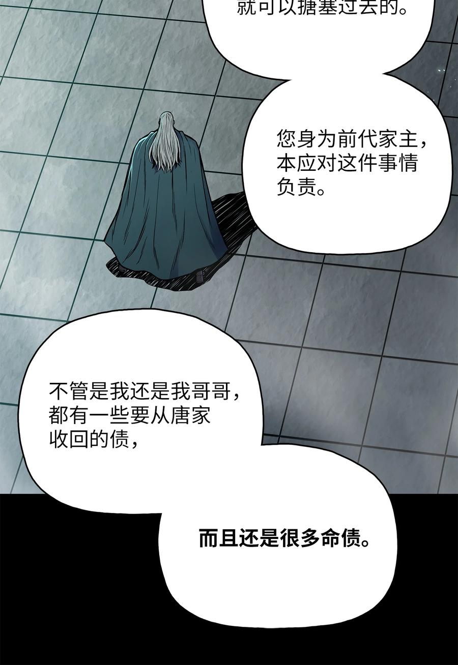 73 有始有终50