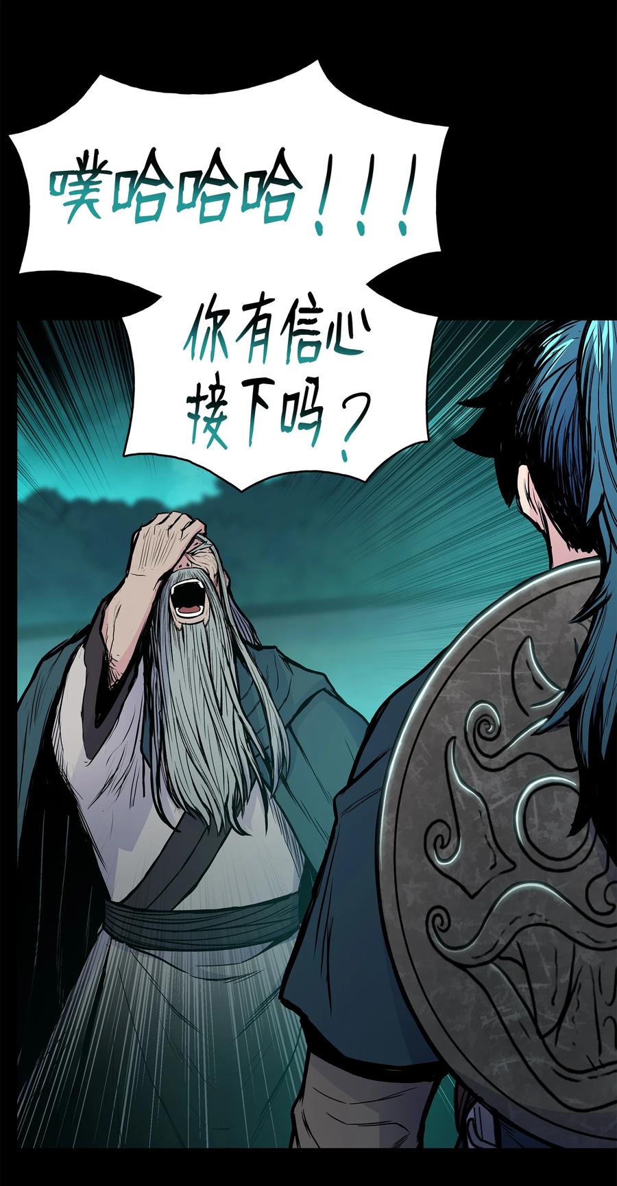 73 有始有终54