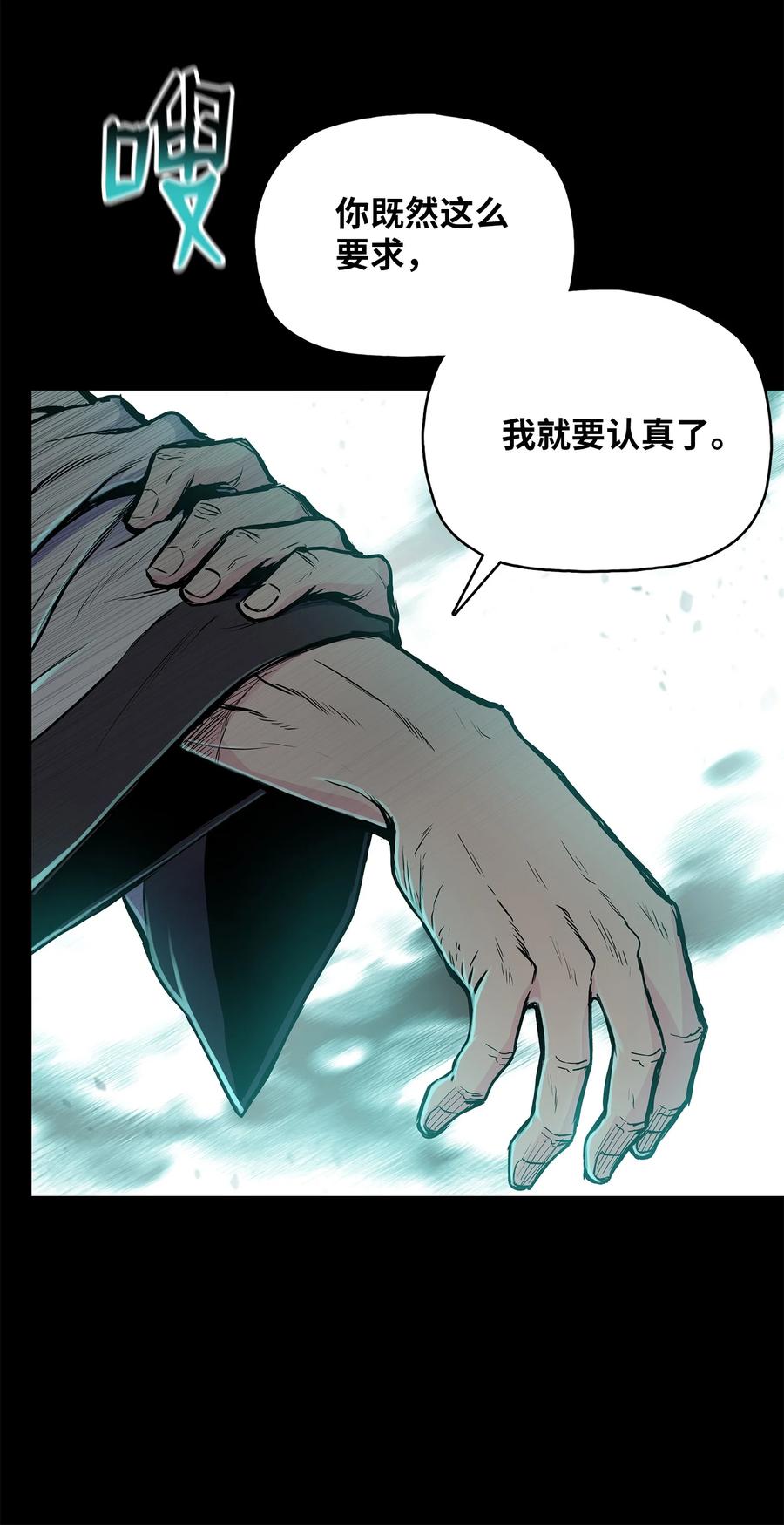 73 有始有终56
