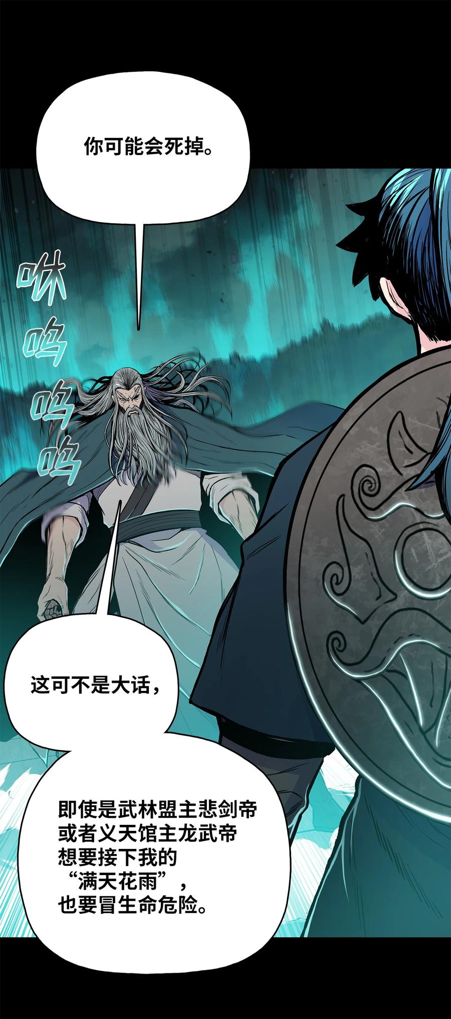 73 有始有终57
