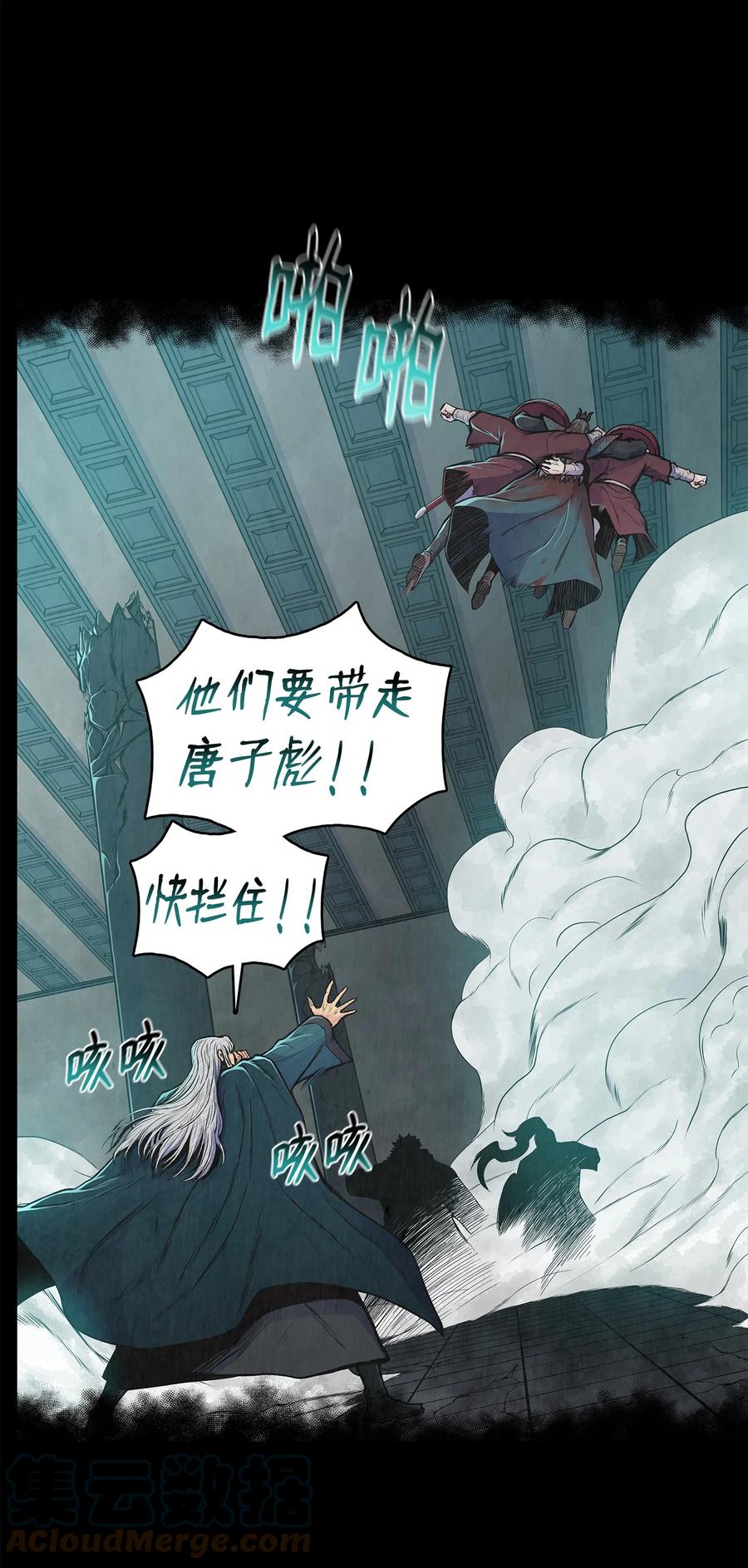 73 有始有终6