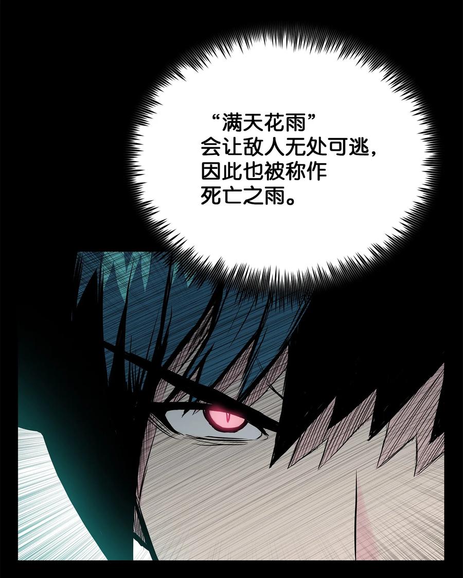 73 有始有终60