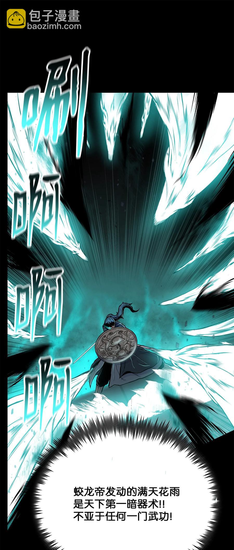 73 有始有终63