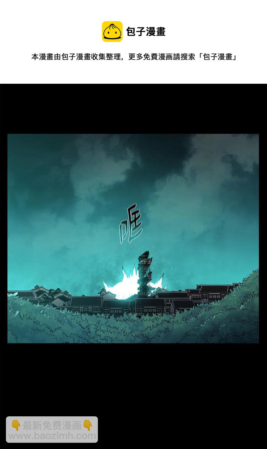 73 有始有终66