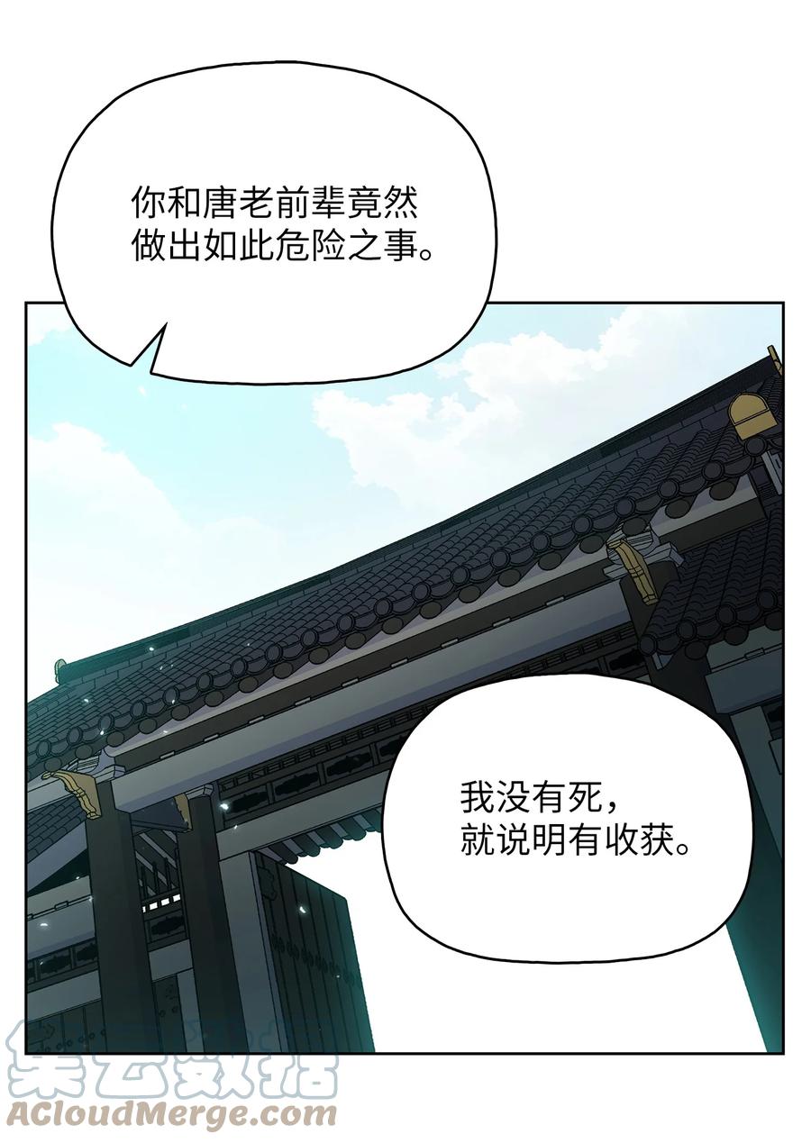 73 有始有终70