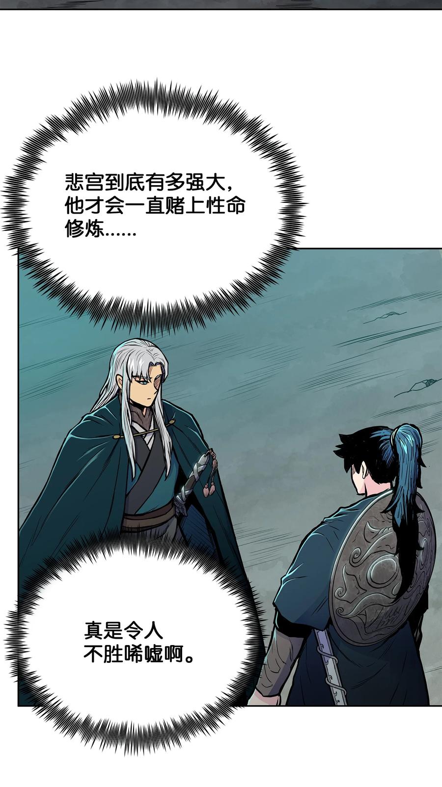 73 有始有终72