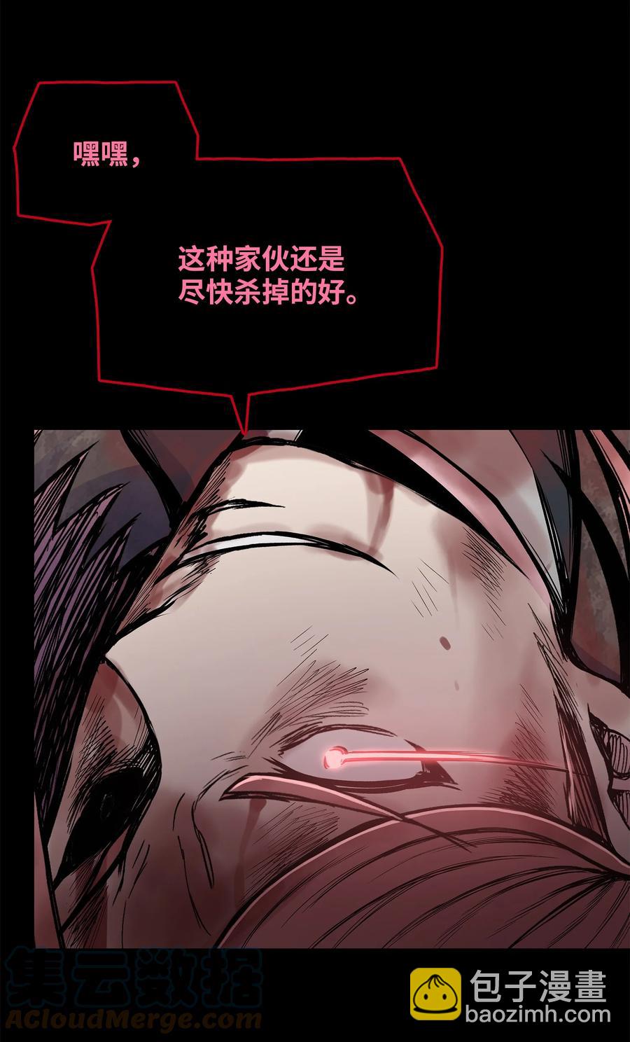 78 赤王令主24
