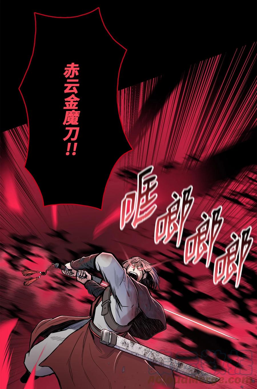 78 赤王令主27