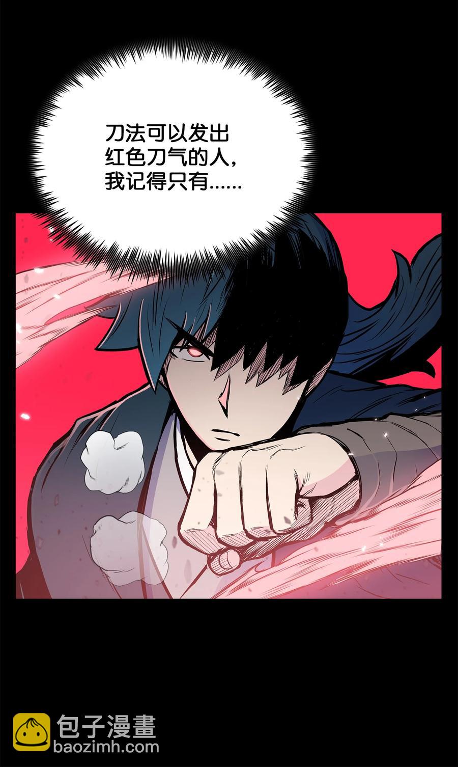 78 赤王令主31