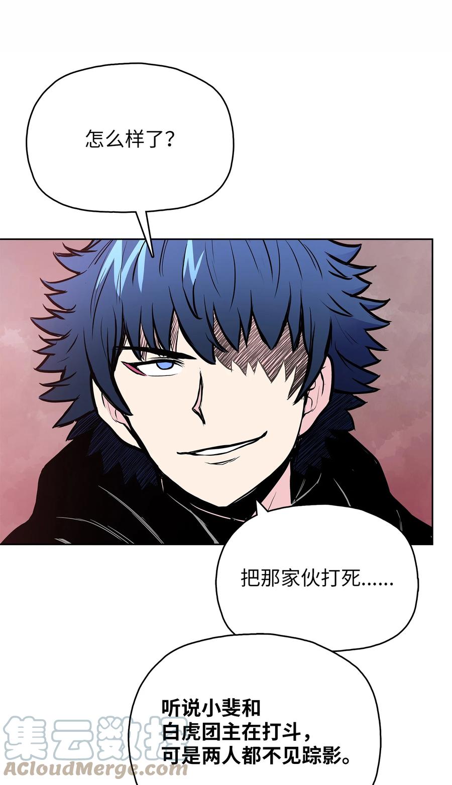 78 赤王令主42
