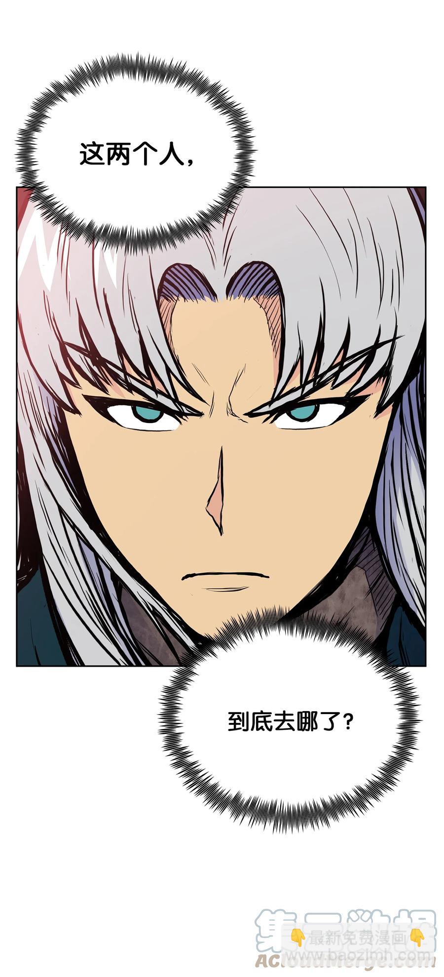 78 赤王令主45