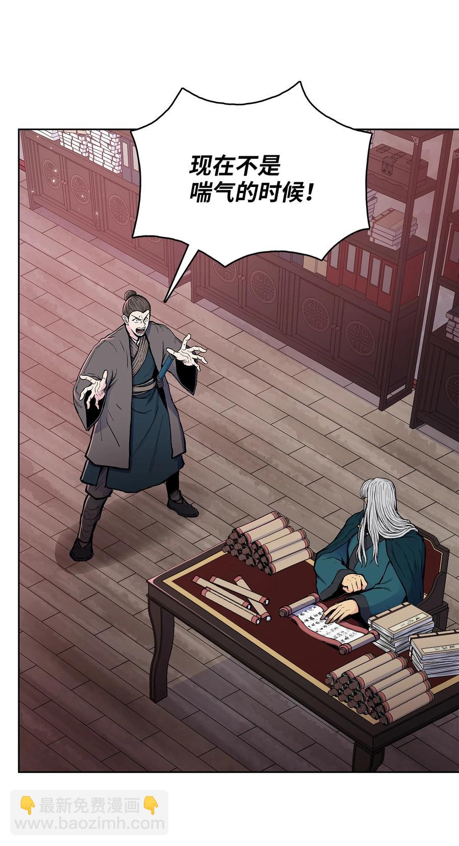 78 赤王令主5
