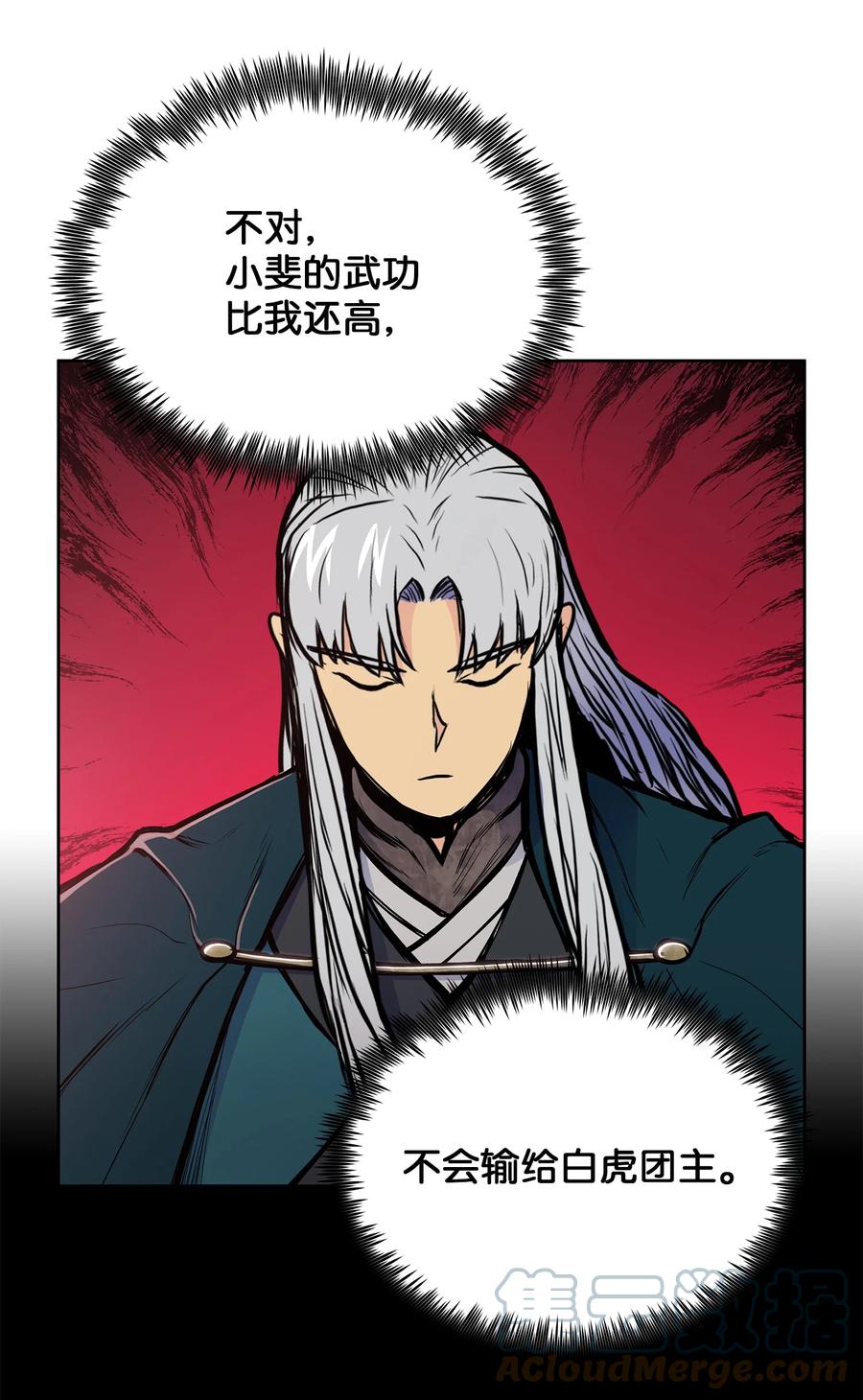 78 赤王令主52