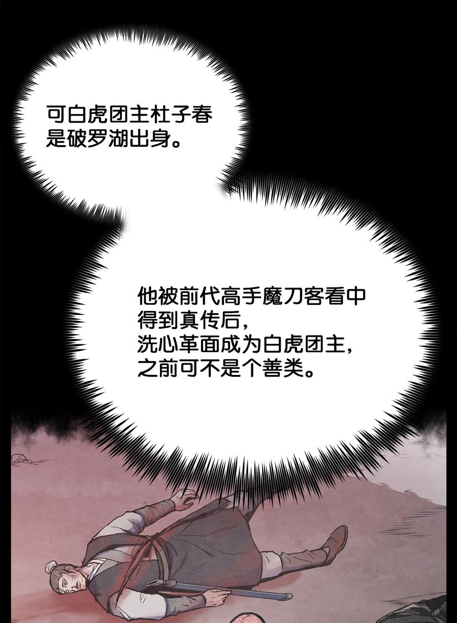 78 赤王令主53