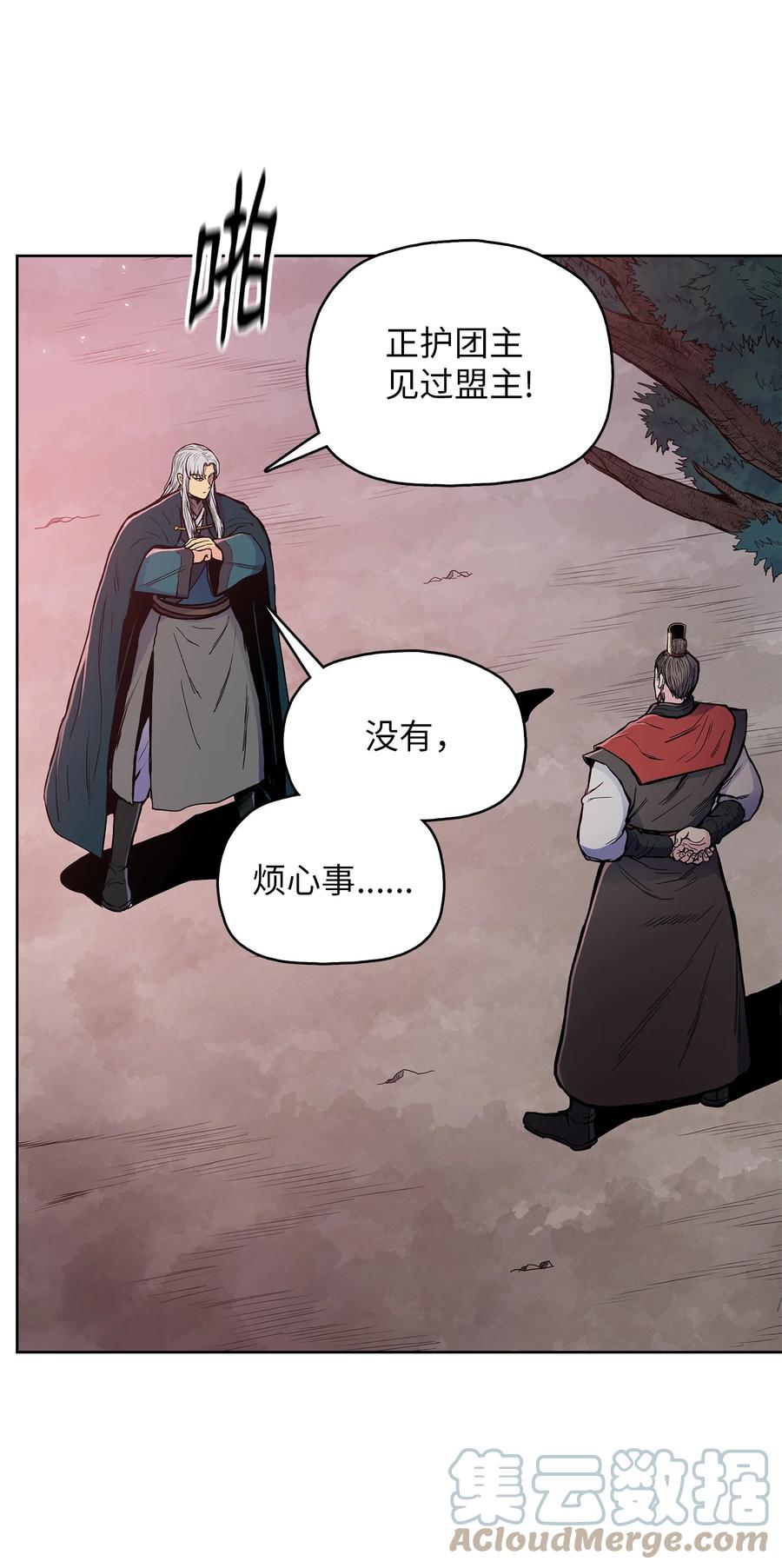 78 赤王令主58