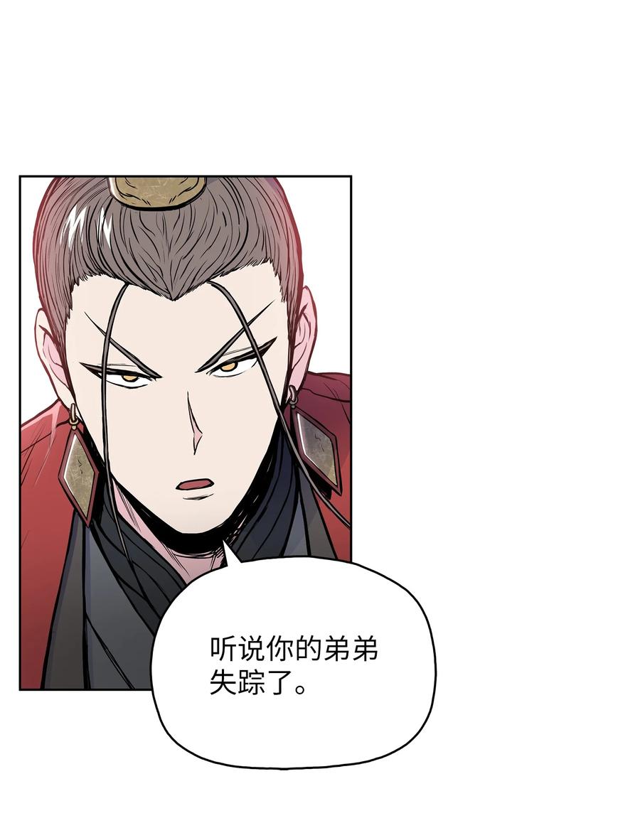 78 赤王令主59