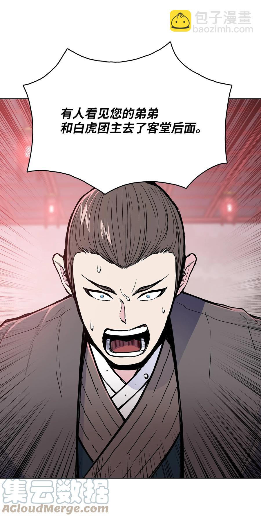 78 赤王令主6