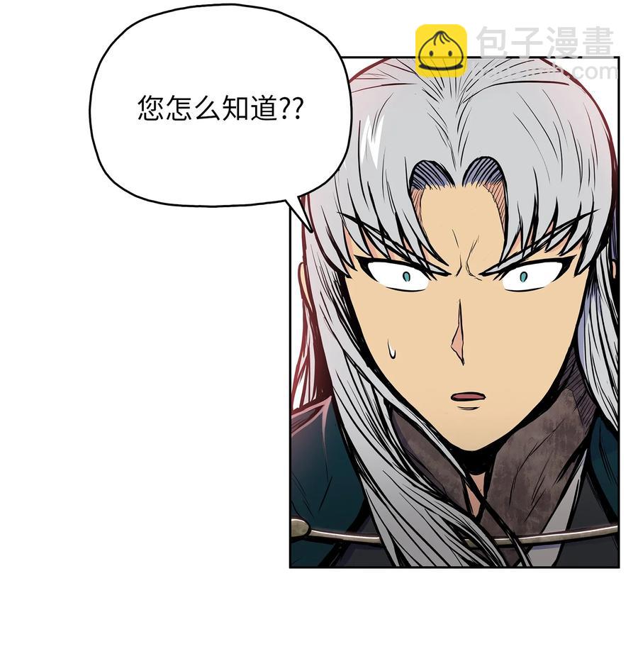 78 赤王令主60