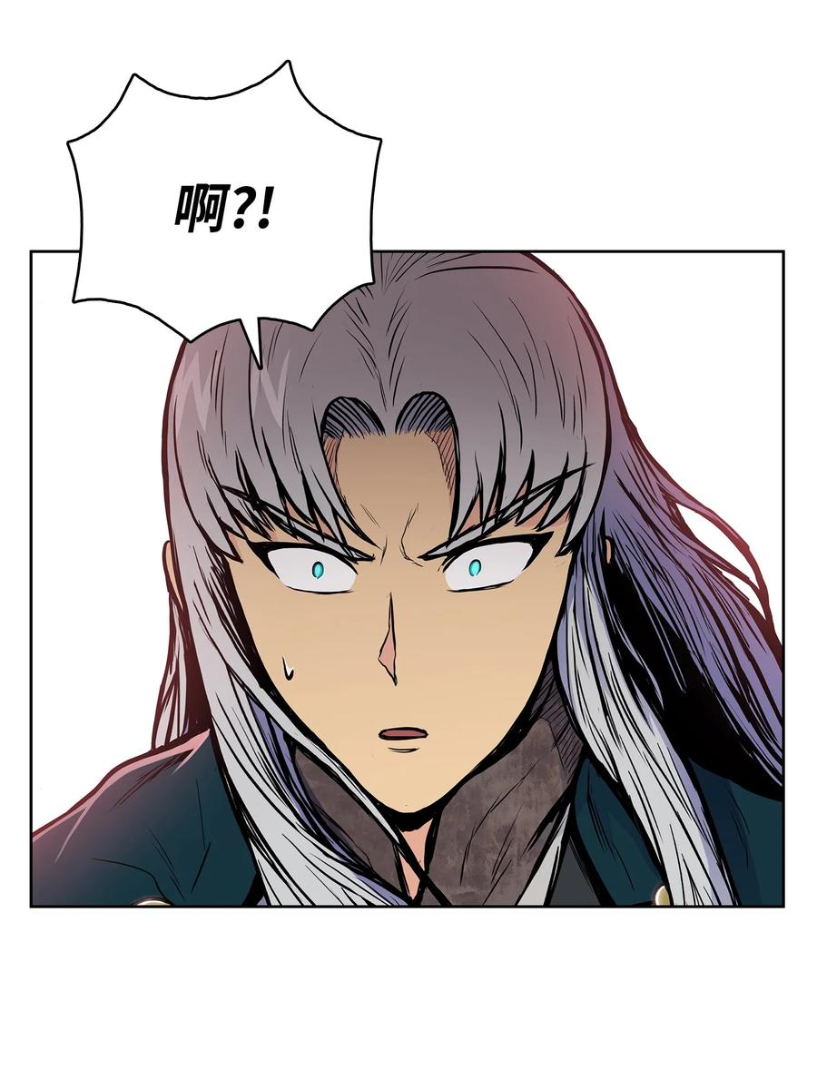 78 赤王令主63